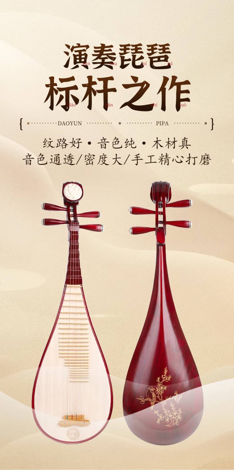 详情图片