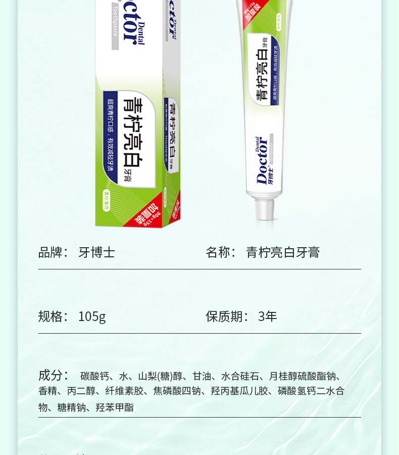 详情图片