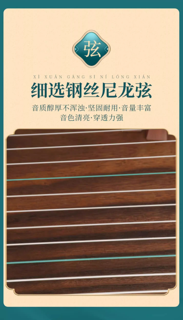 详情图片
