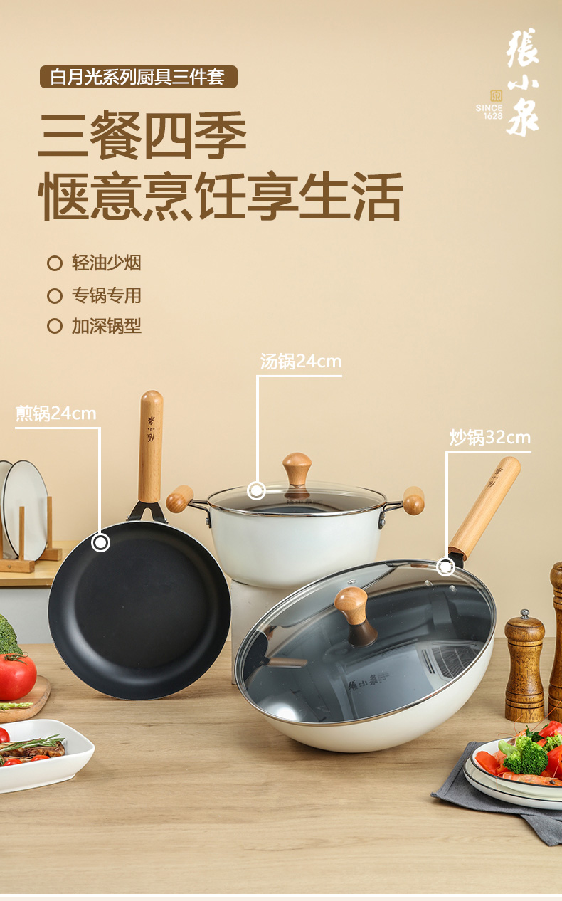 详情图片