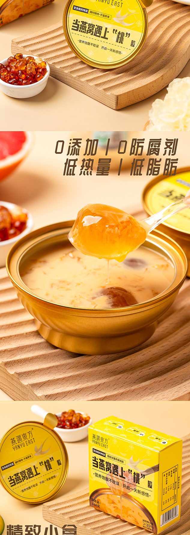 详情图片