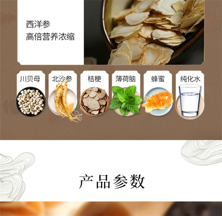 详情图片