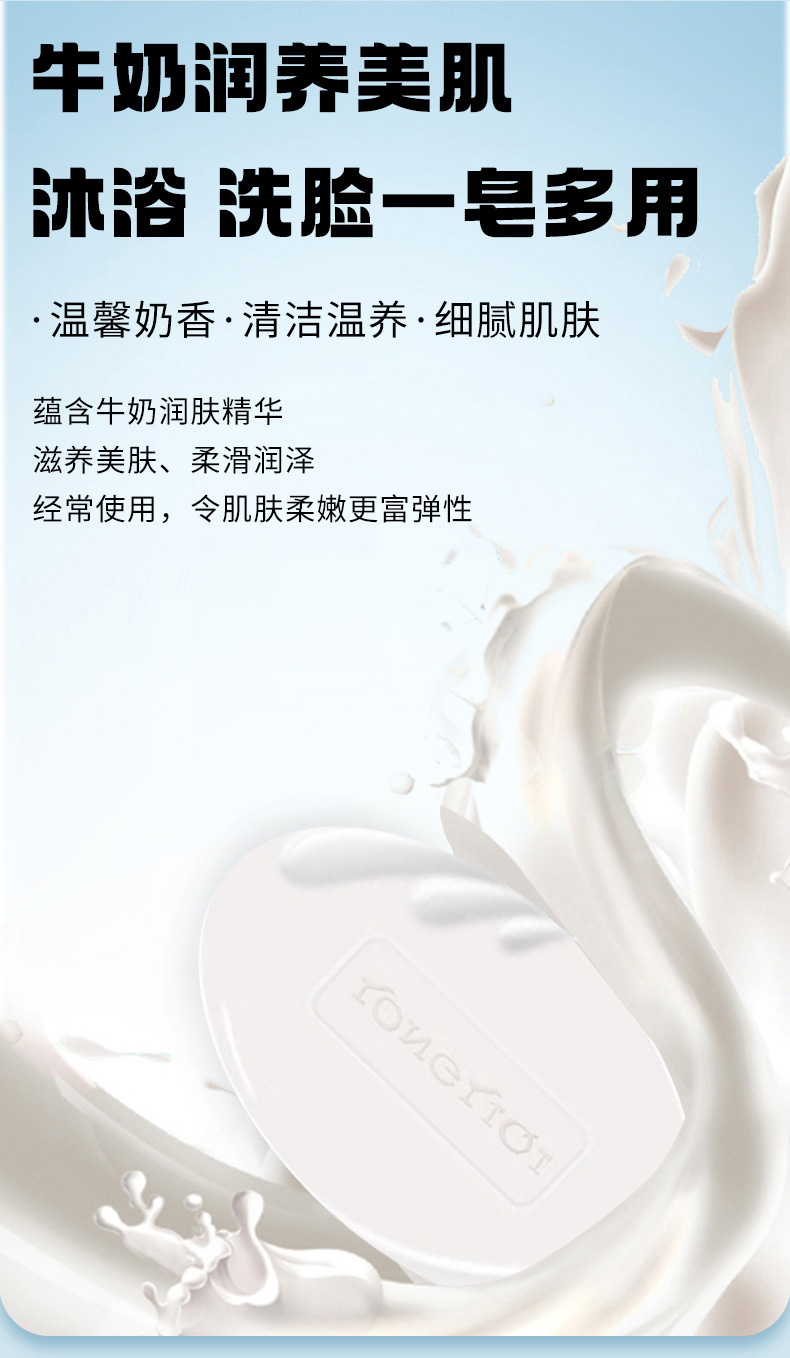 详情图片