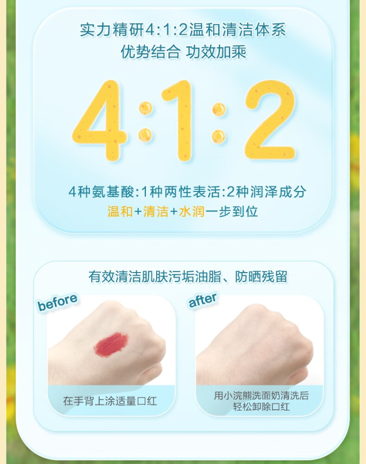 详情图片