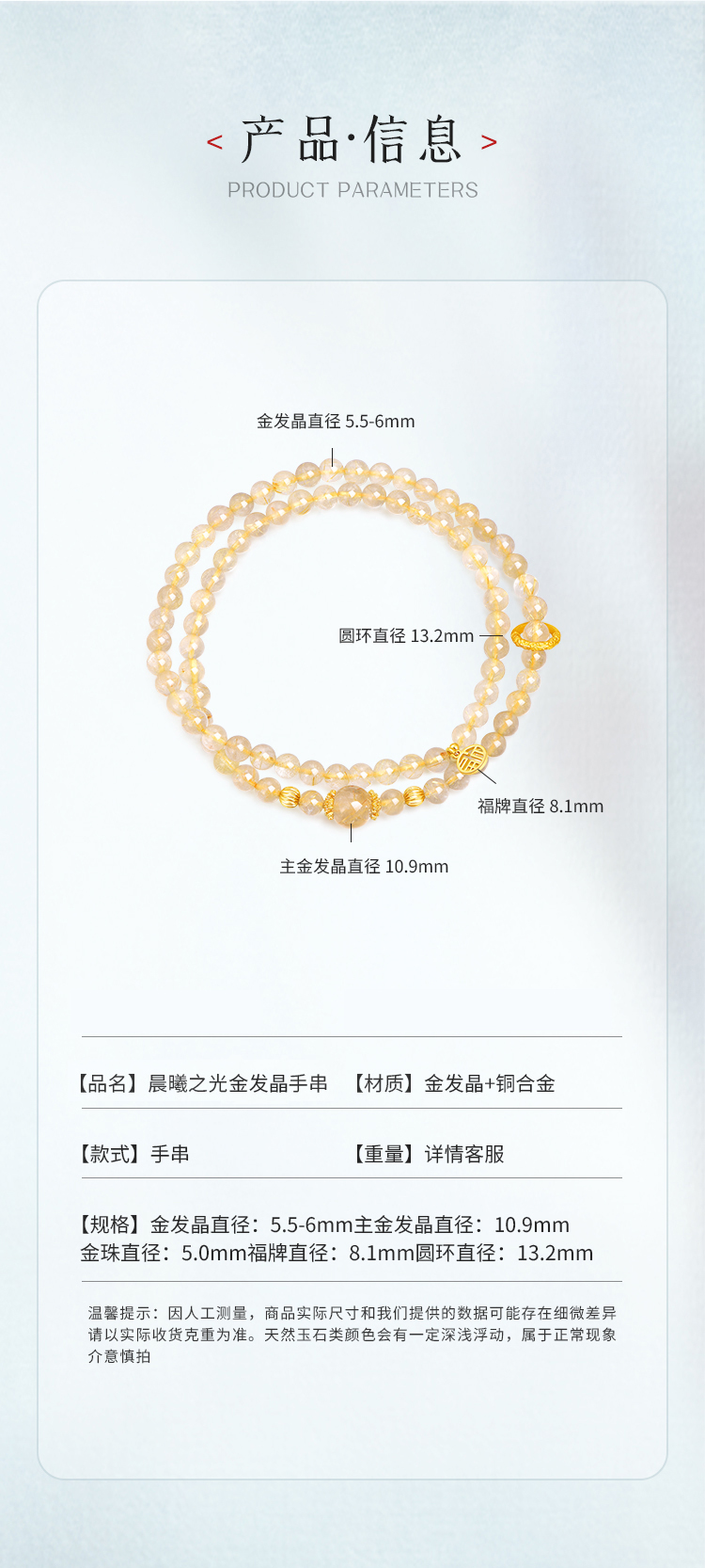详情图片
