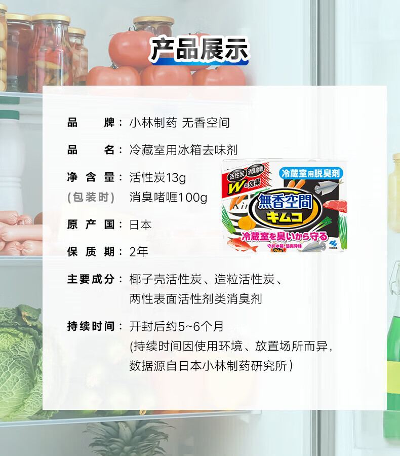 详情图片