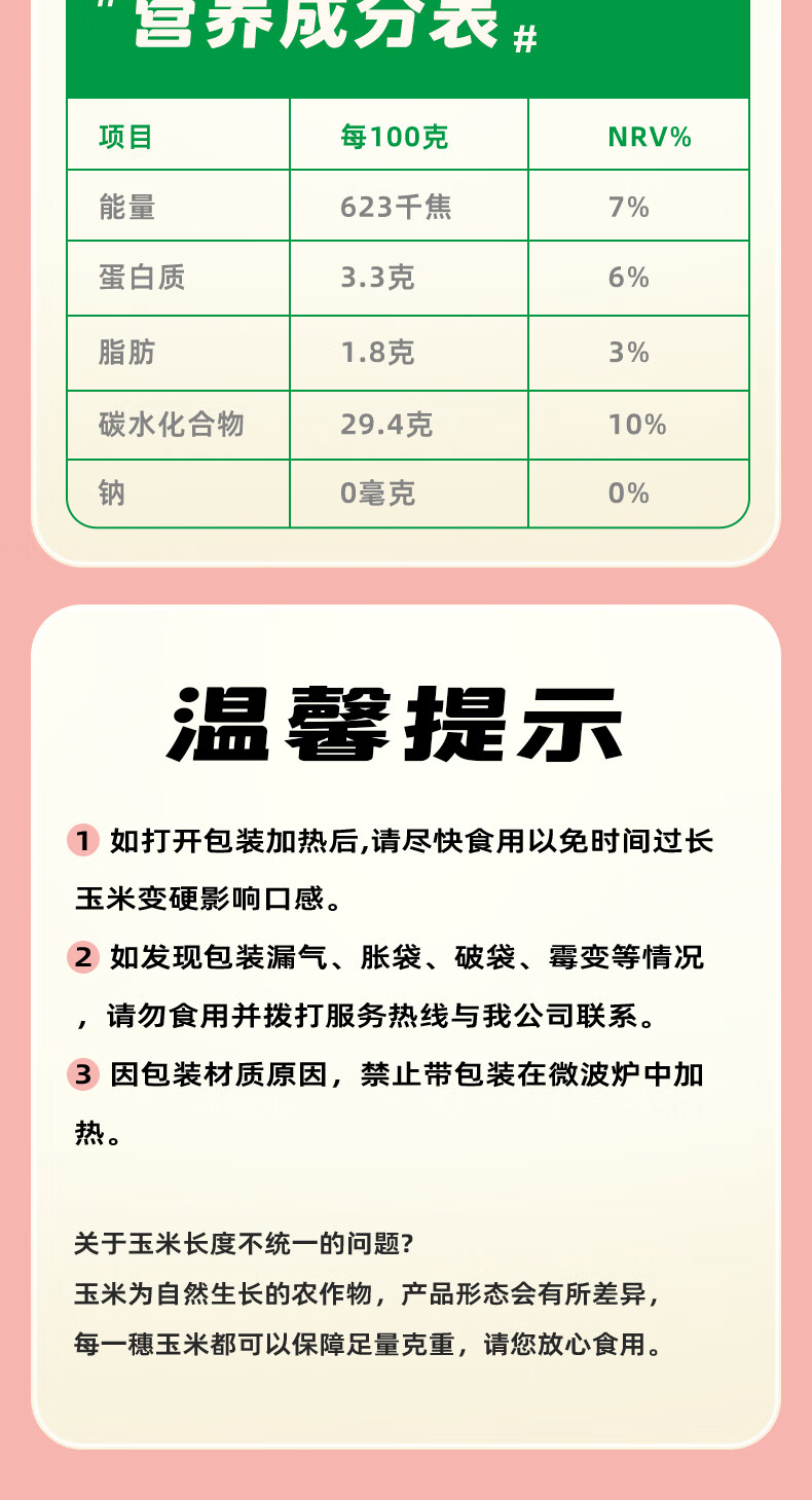 详情图片