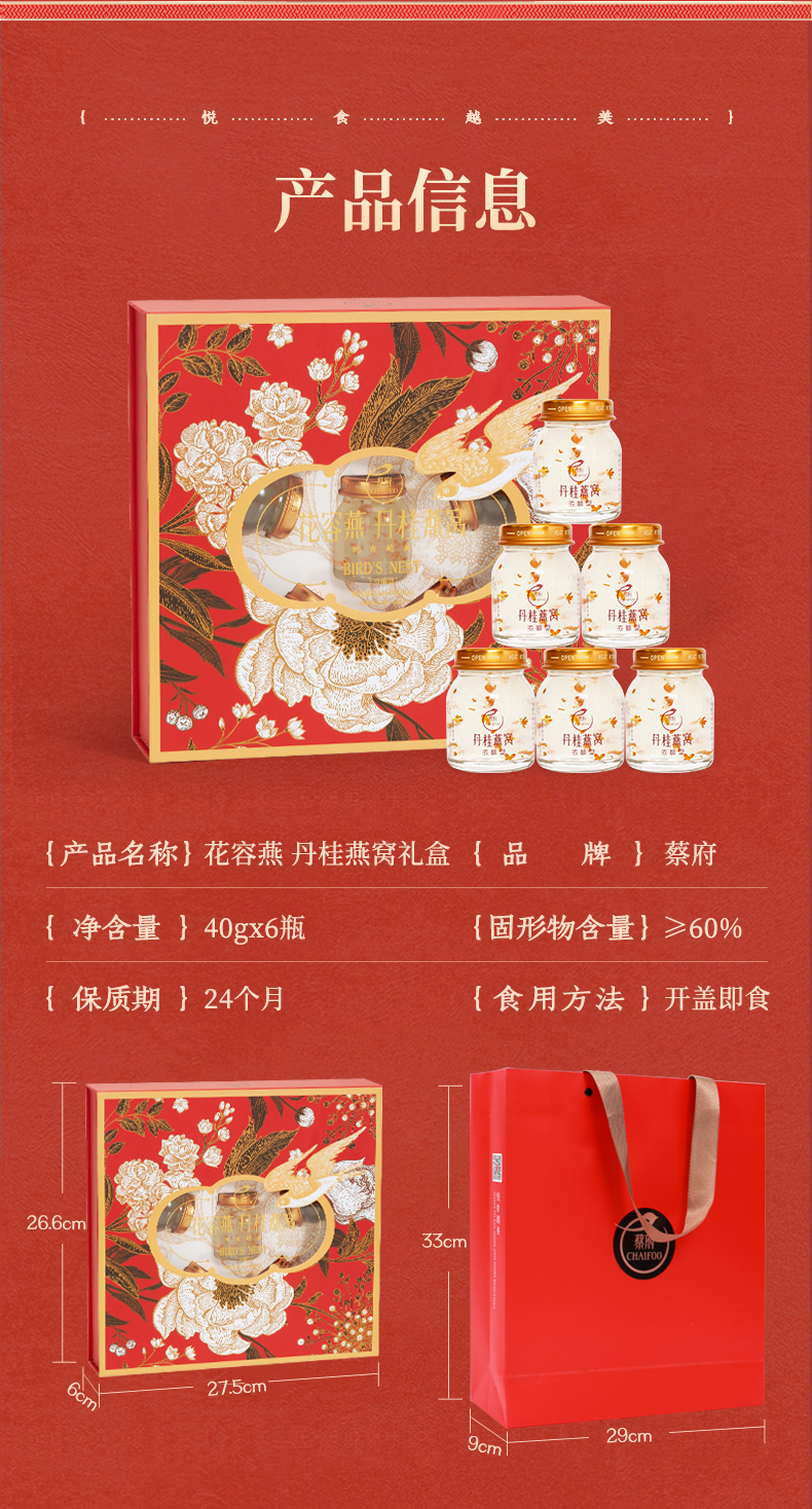 详情图片