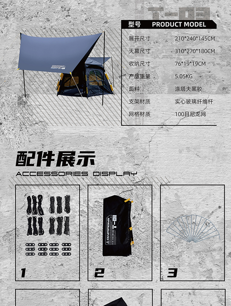 详情图片