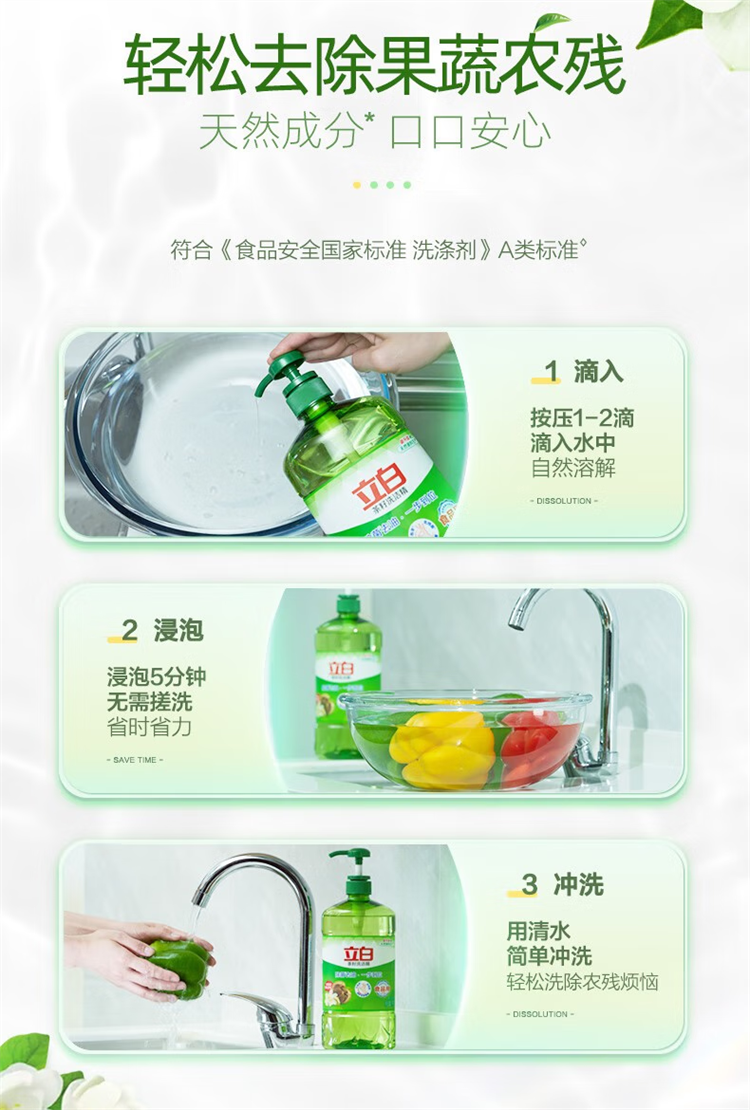 详情图片