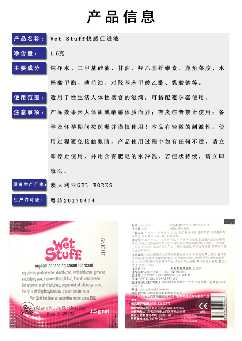 详情图片