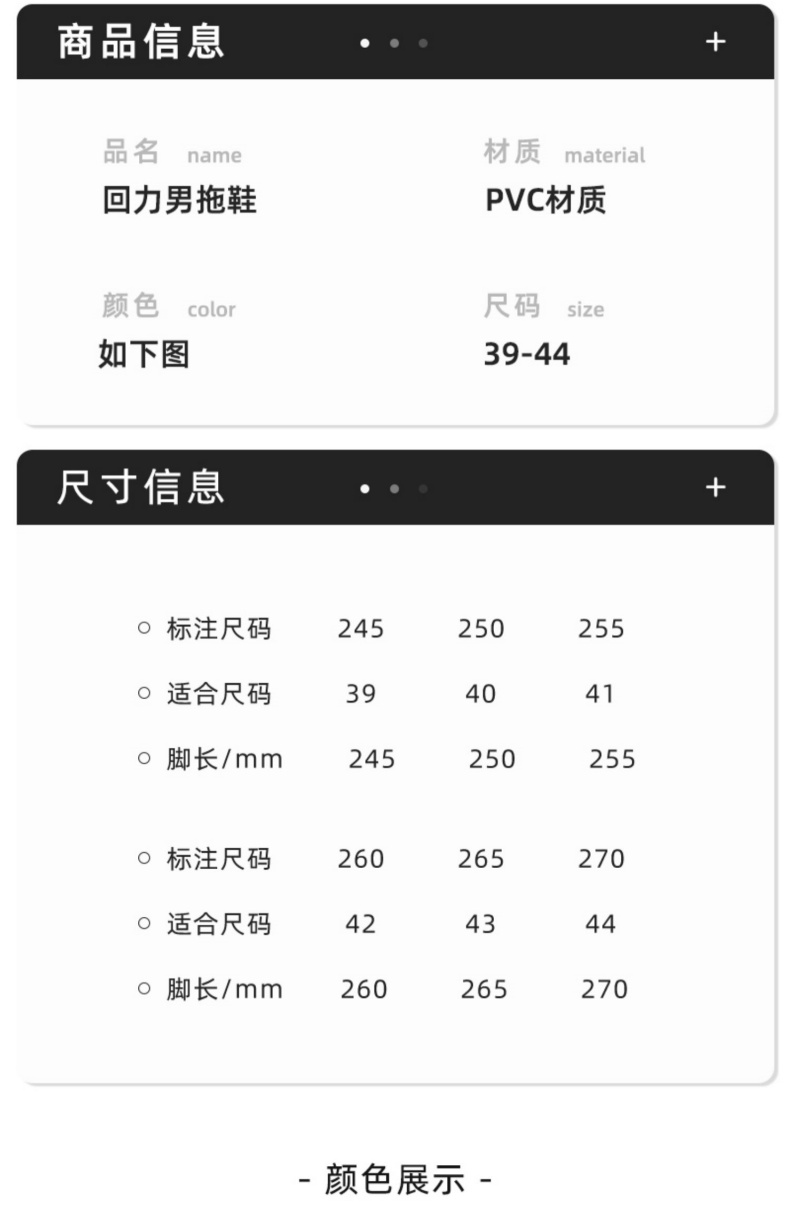 详情图片