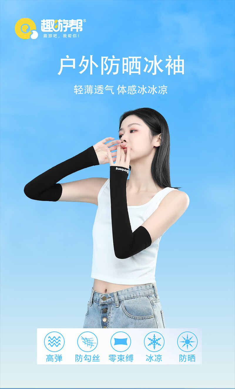 详情图片