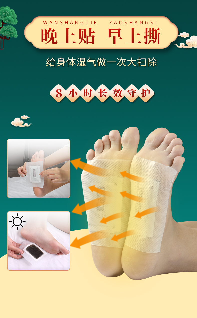 详情图片