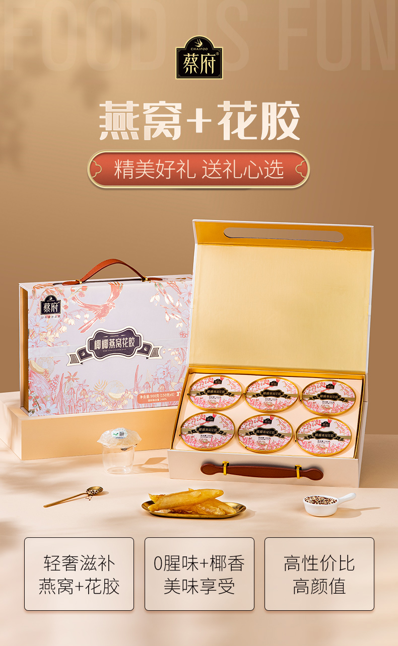 详情图片