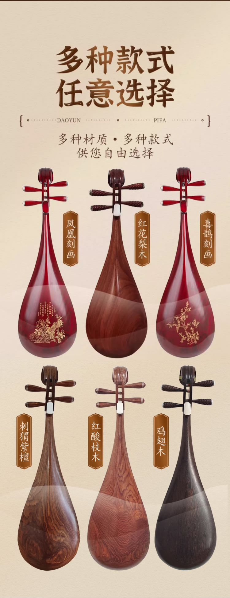 详情图片
