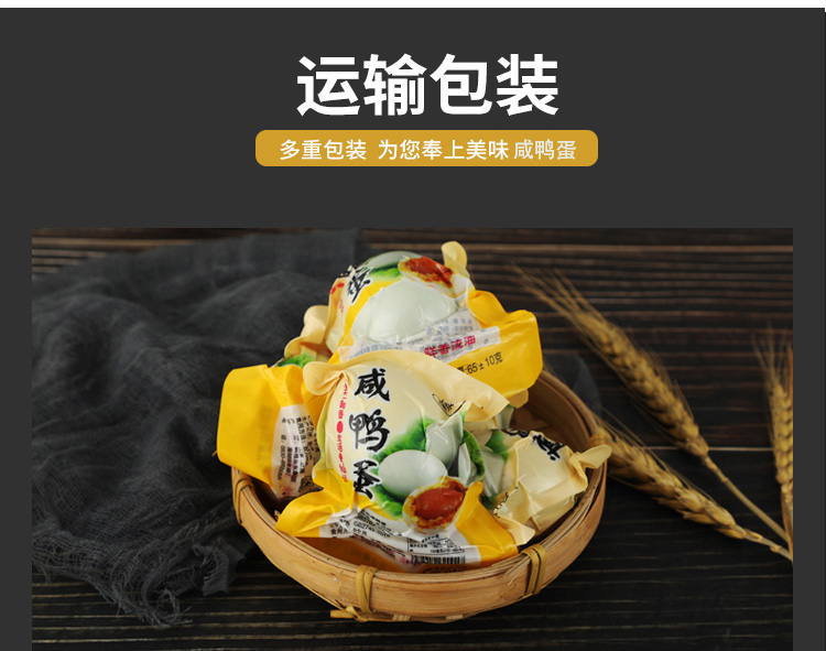 详情图片