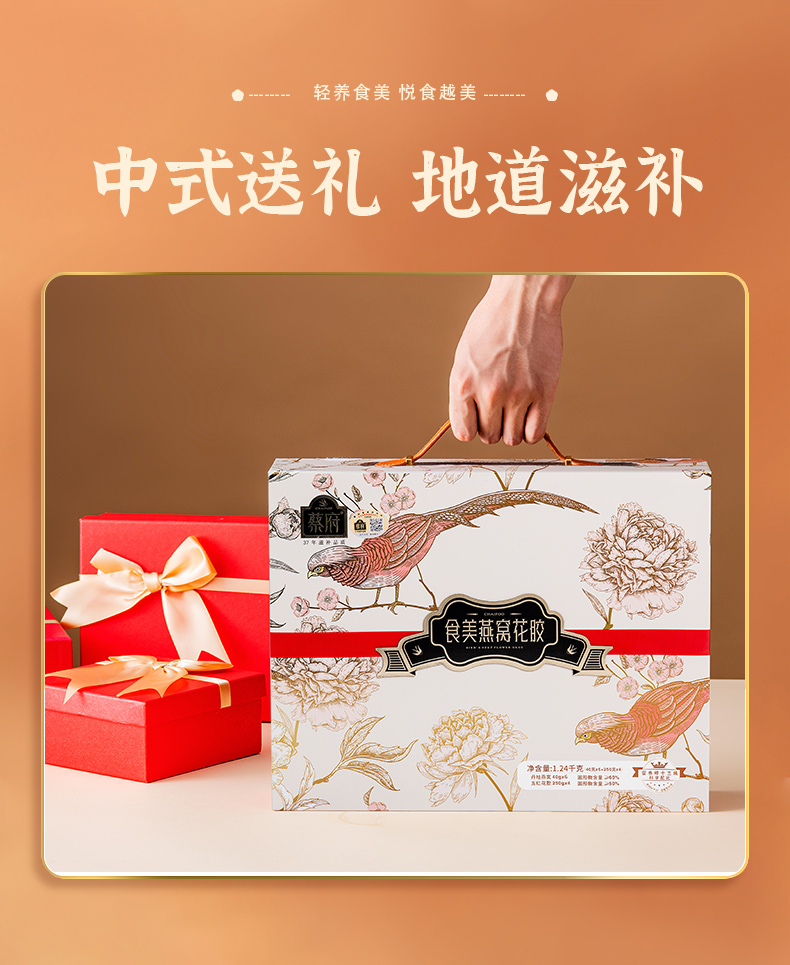 详情图片