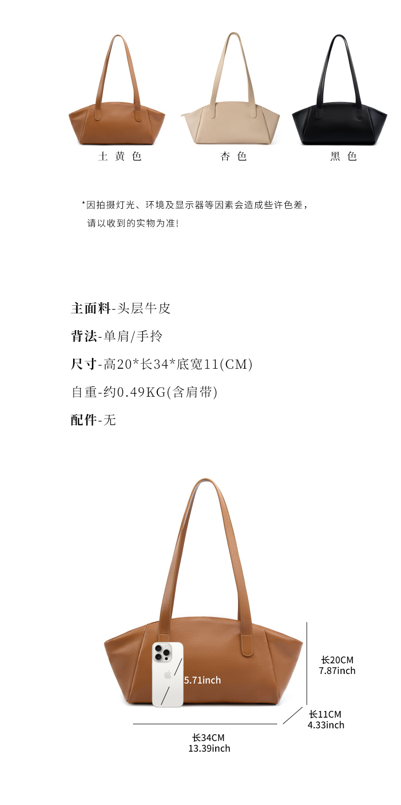 详情图片