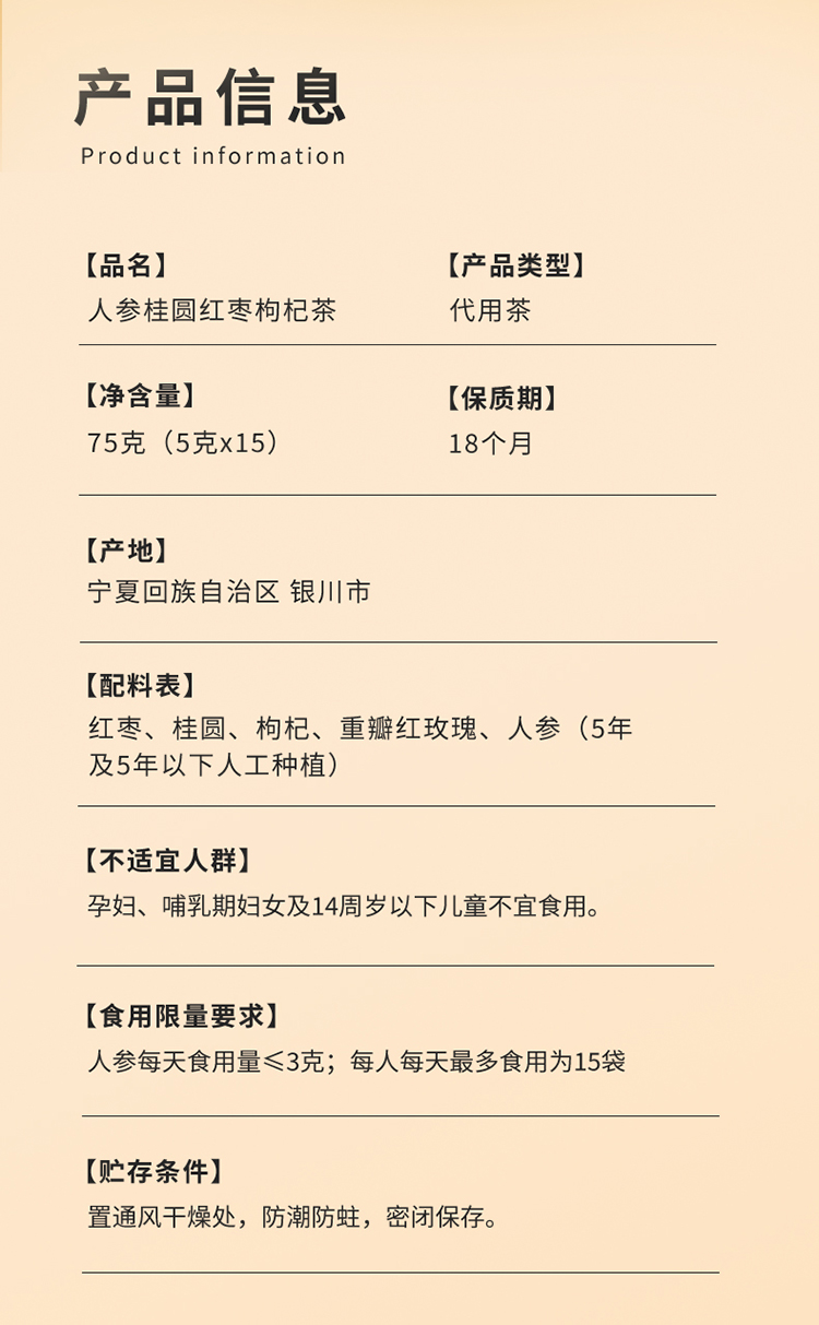 详情图片