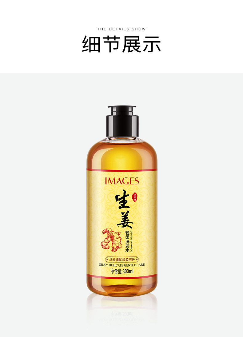 详情图片