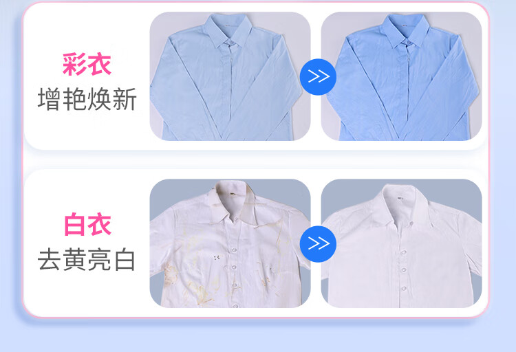 详情图片