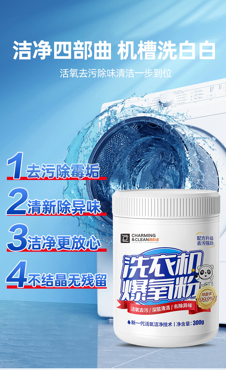 详情图片