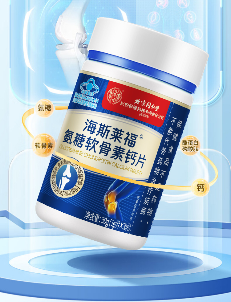 详情图片