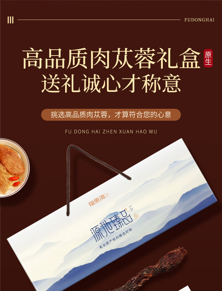 详情图片