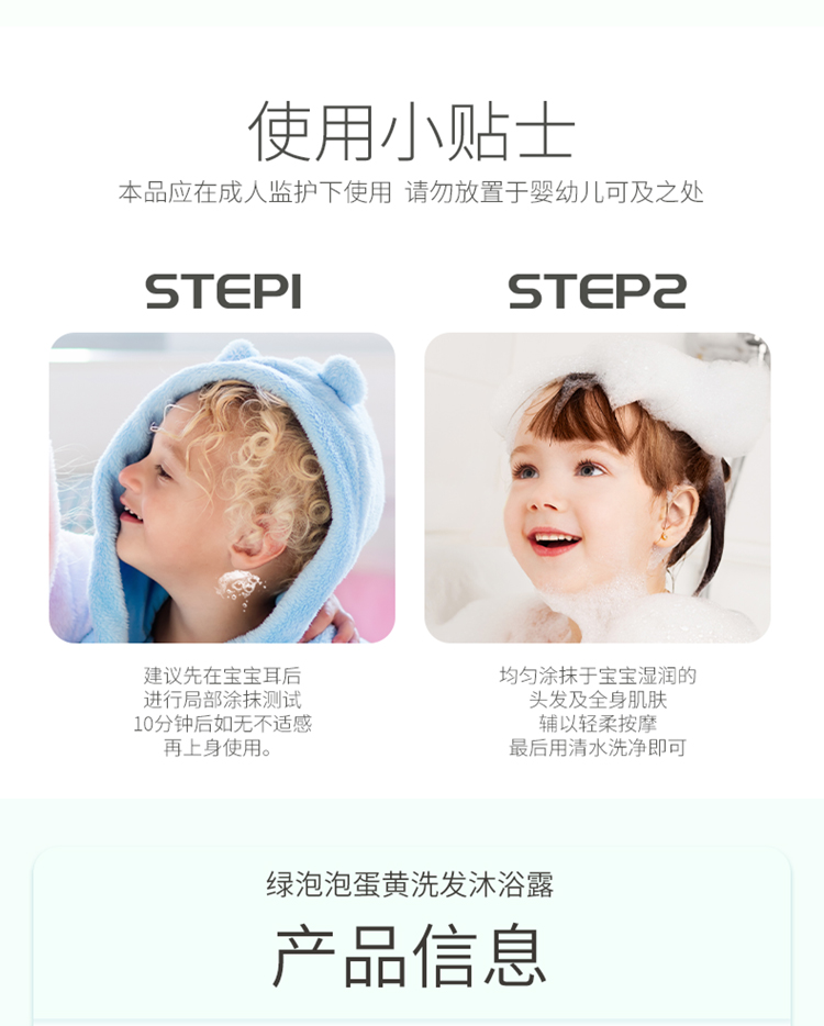 详情图片