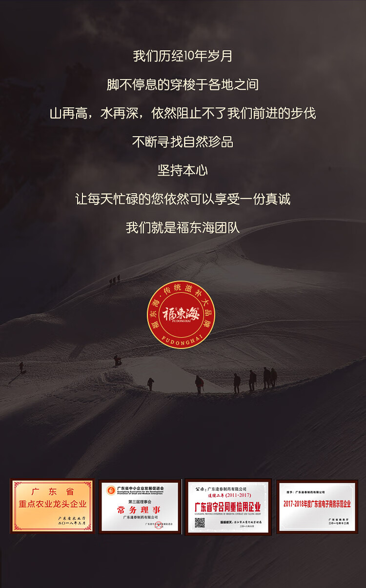 详情图片