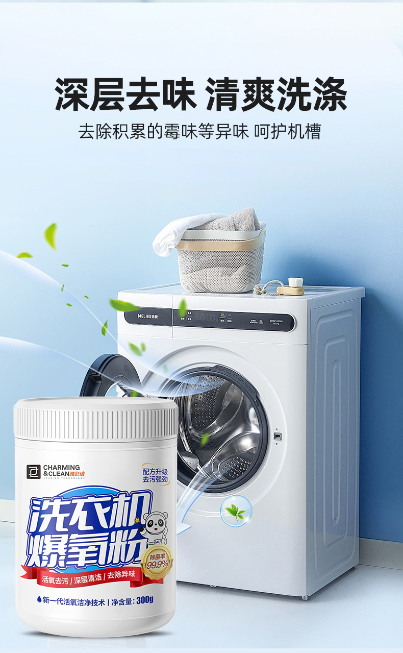 详情图片