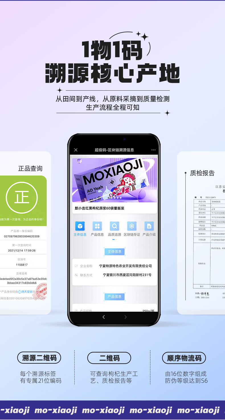 详情图片