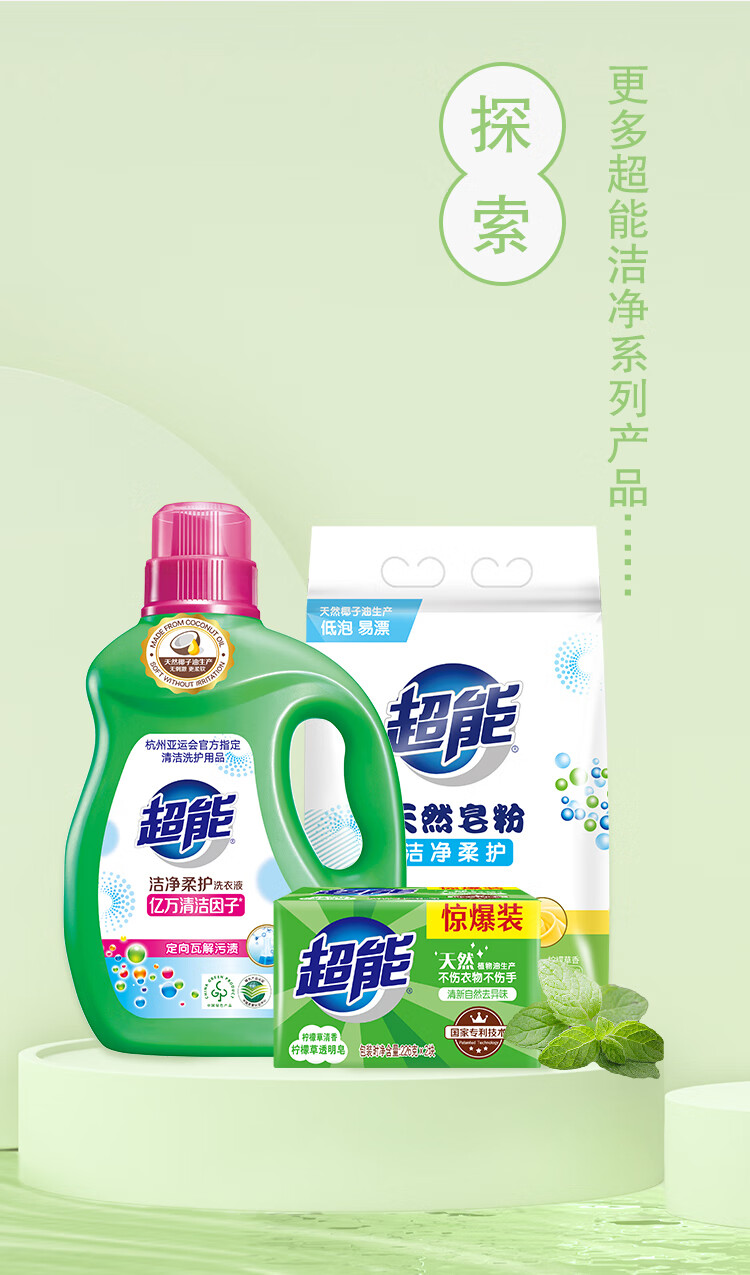 详情图片