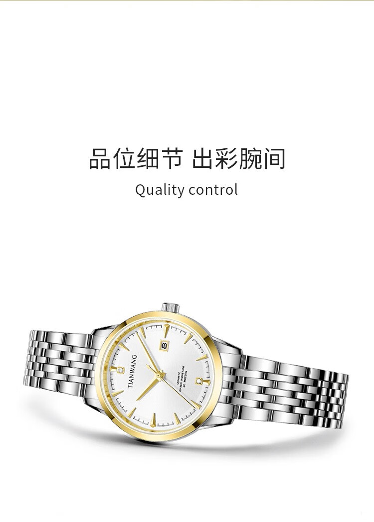 详情图片
