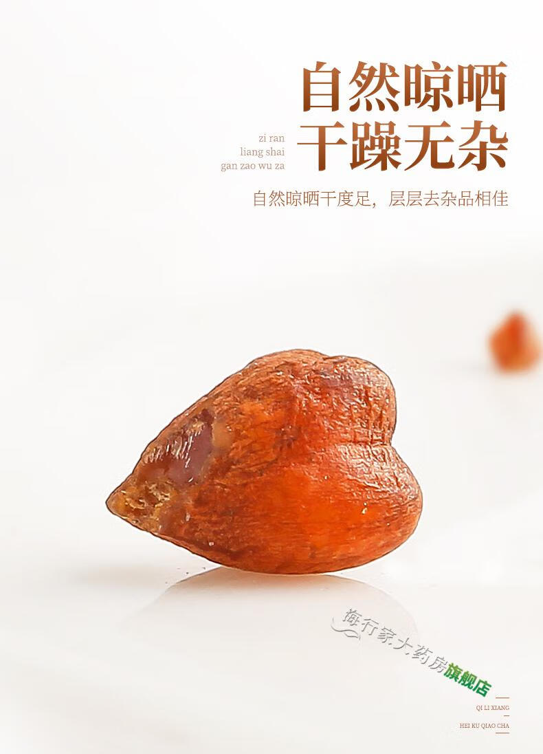 详情图片