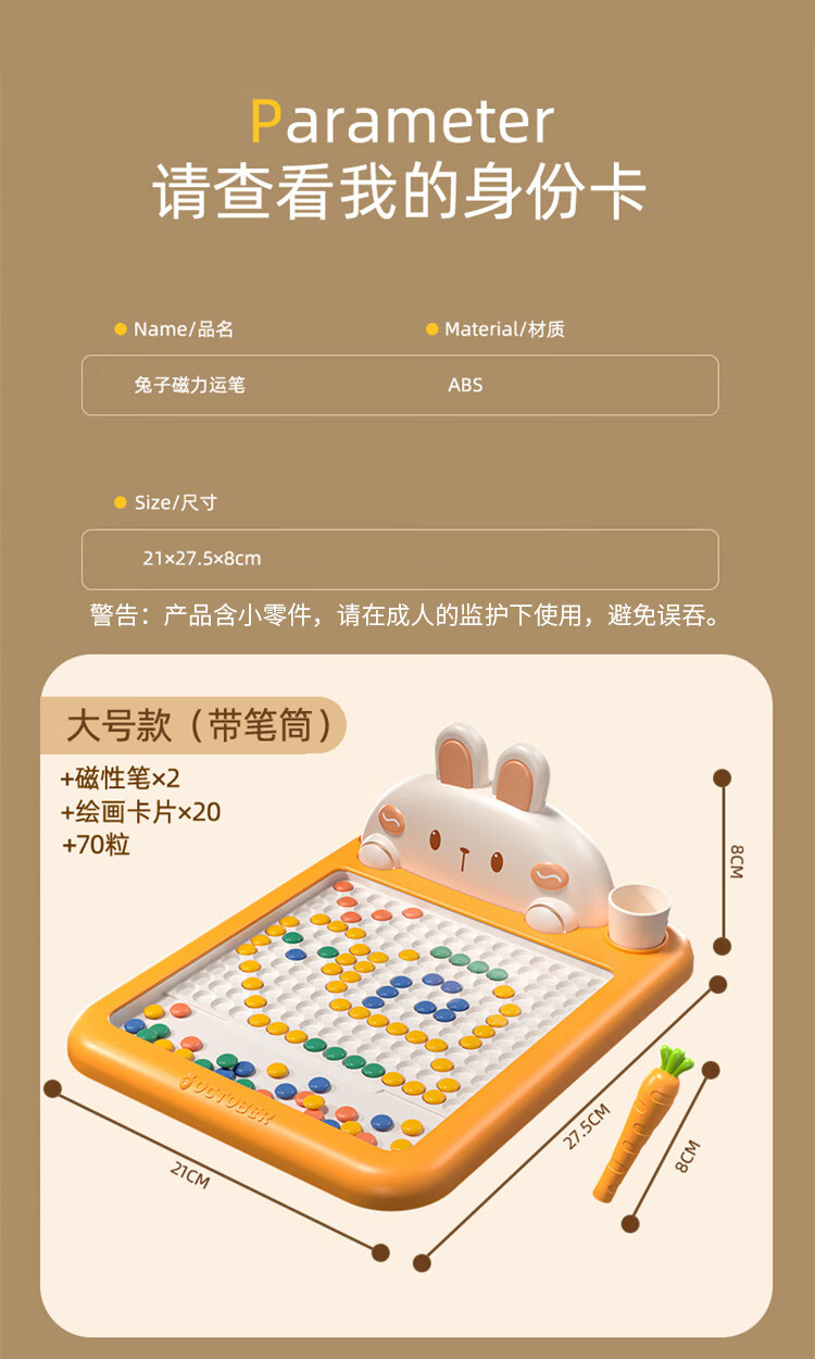 详情图片