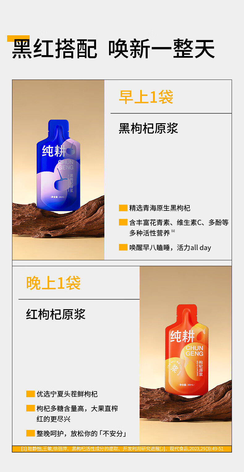 详情图片