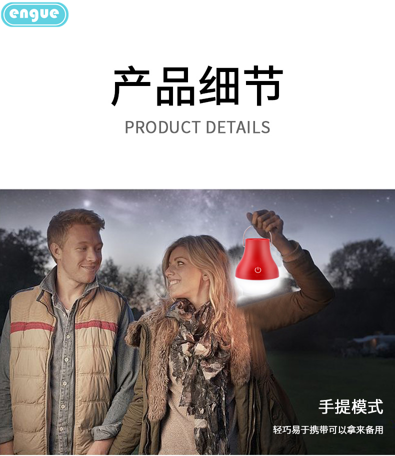 详情图片