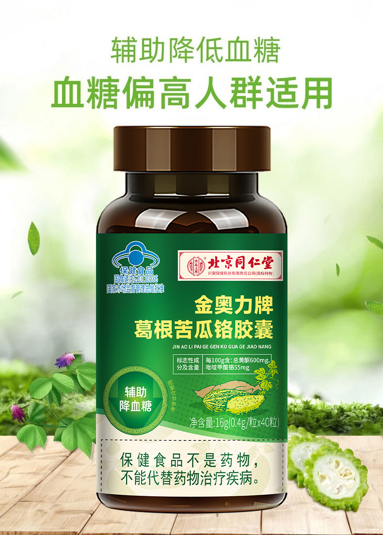 详情图片