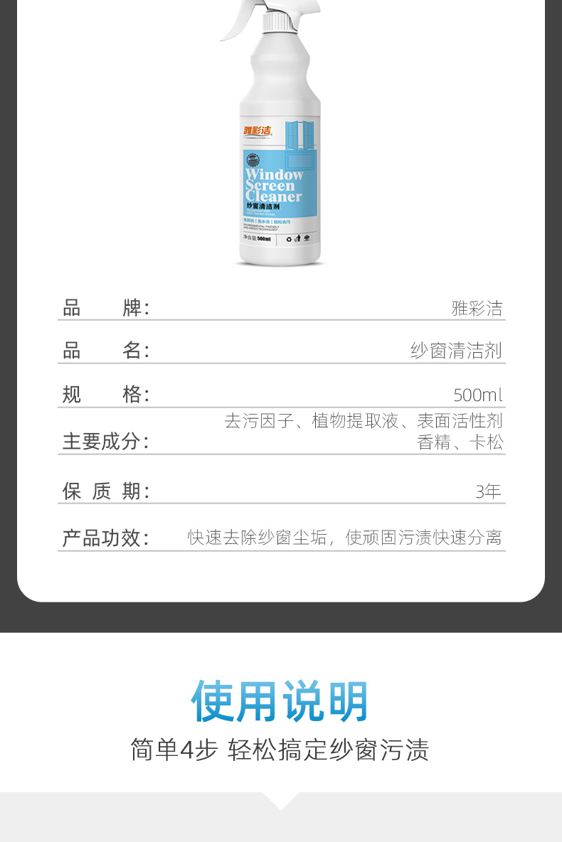 详情图片