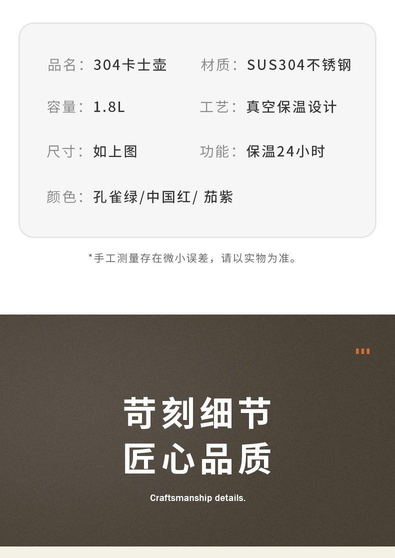 详情图片