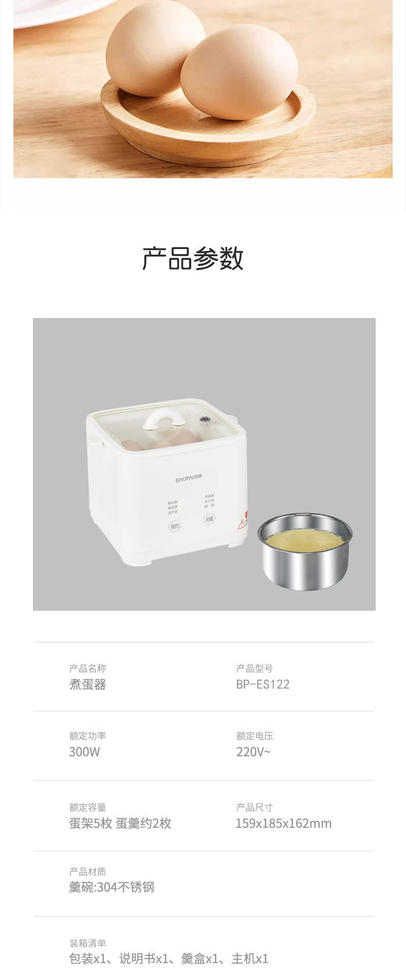 详情图片