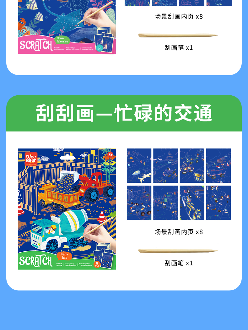 详情图片