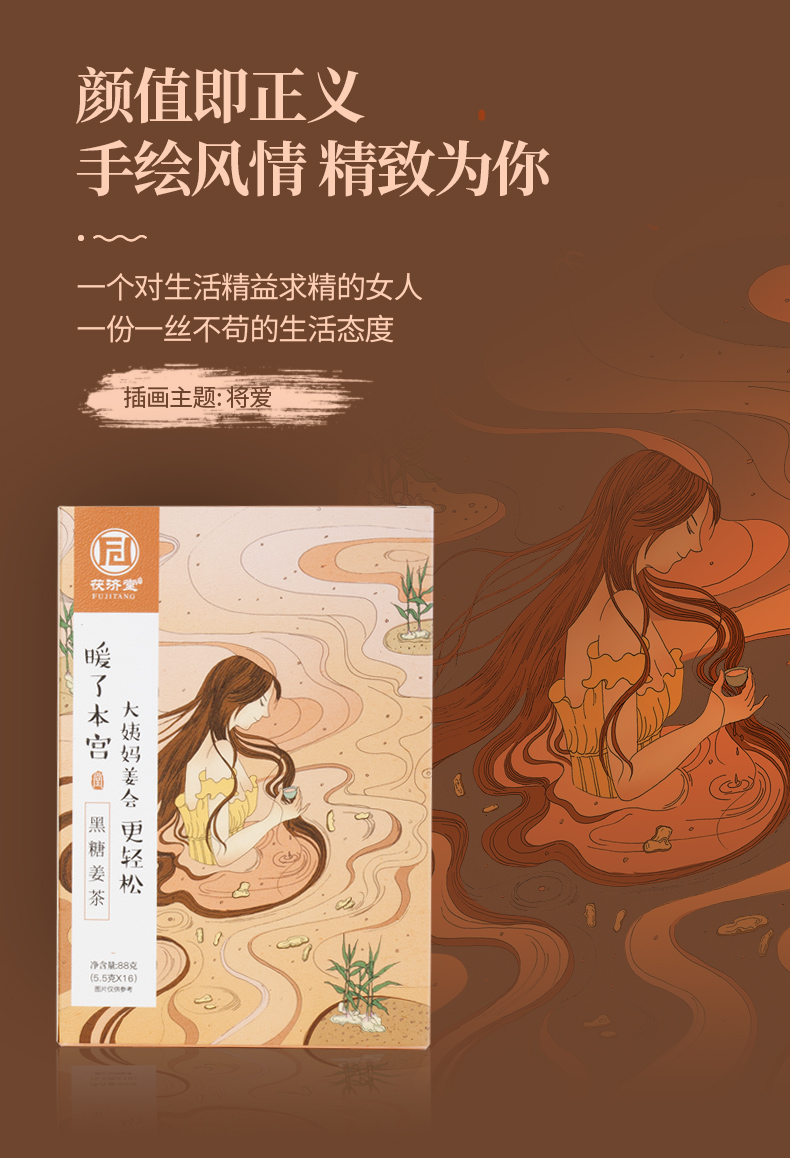 详情图片