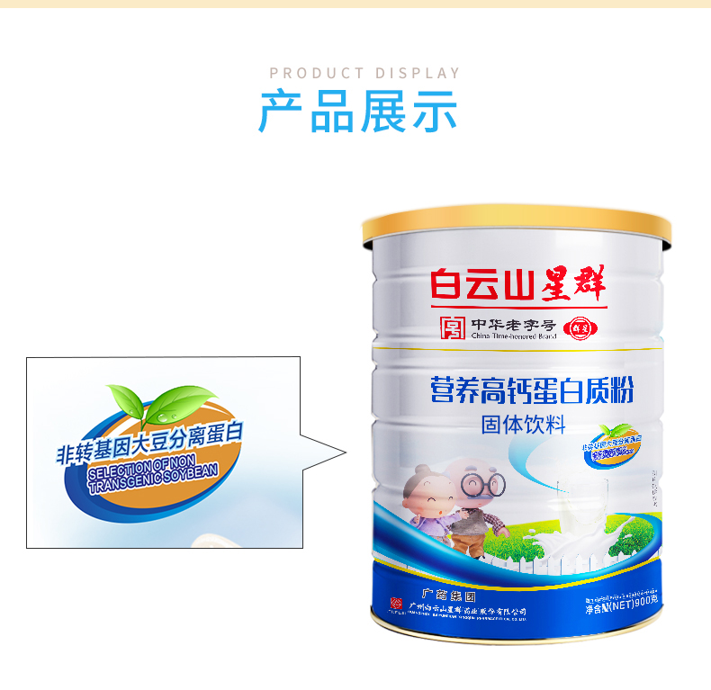 详情图片