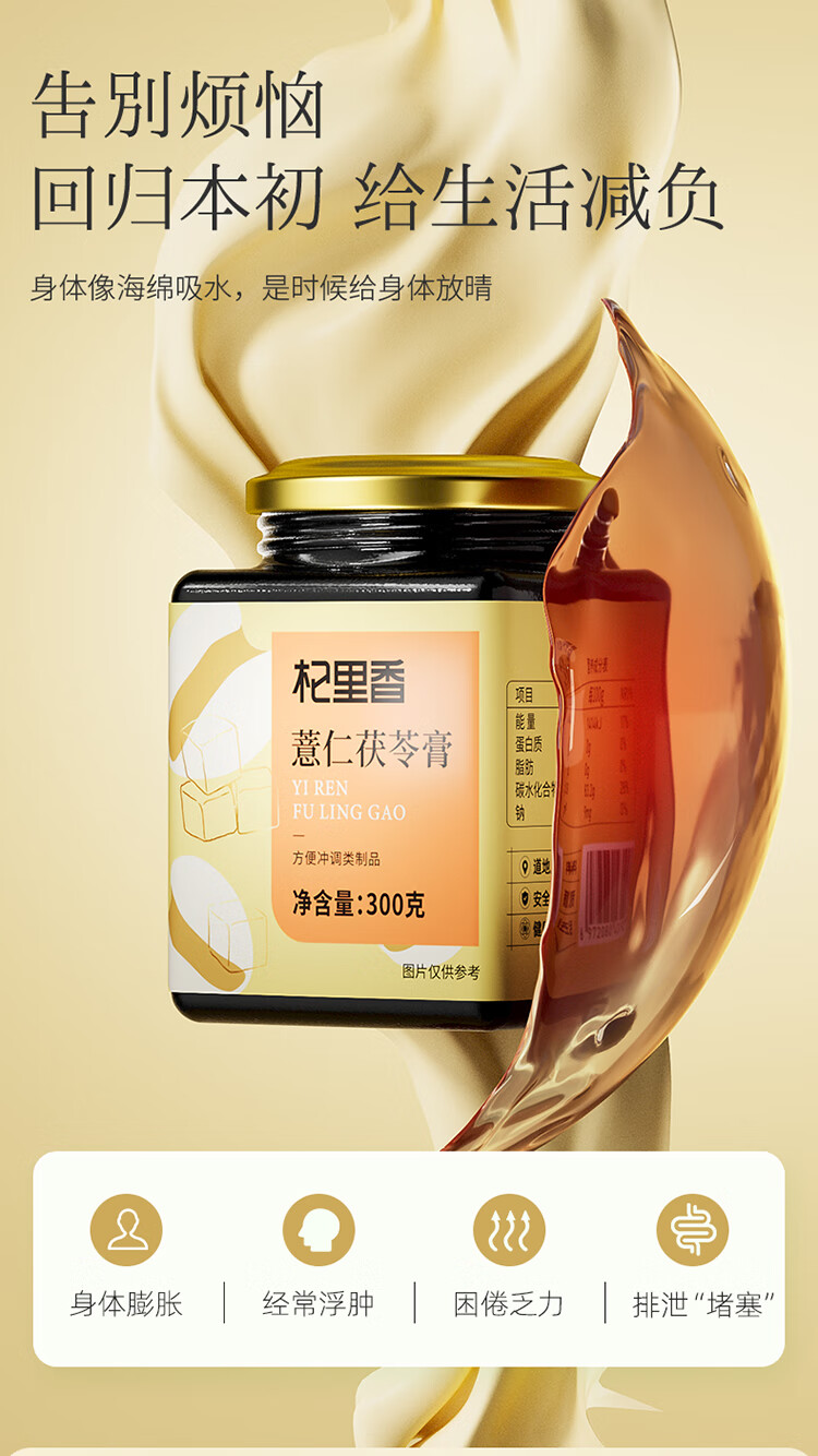 详情图片