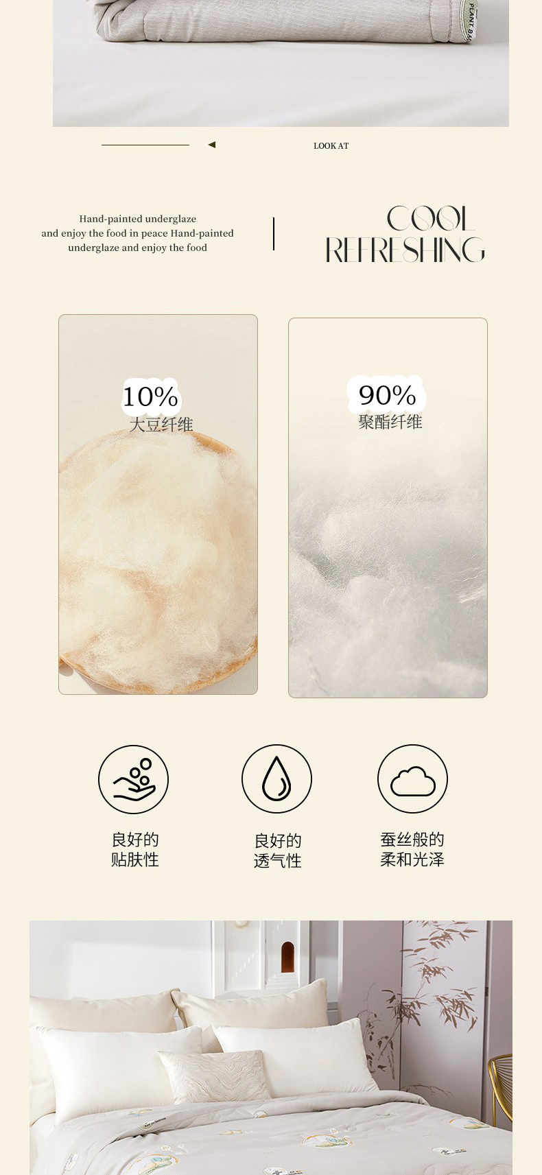 详情图片