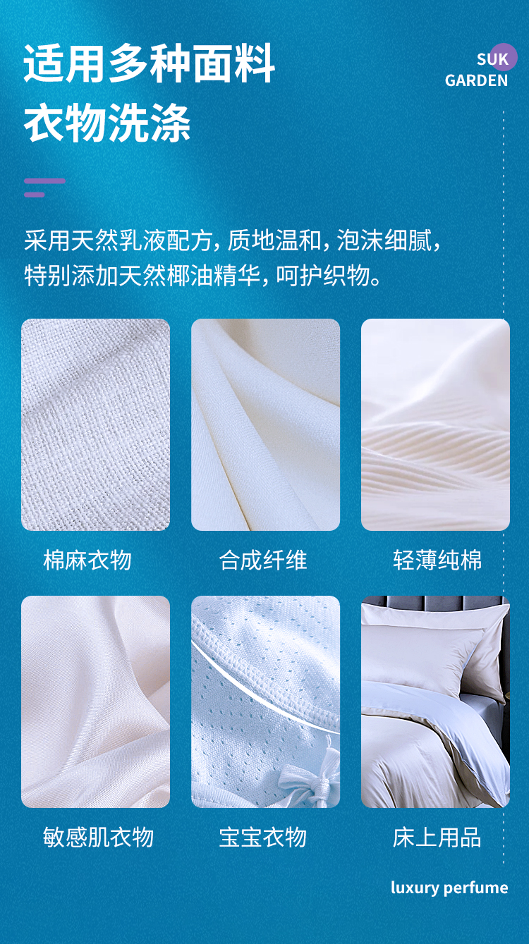 详情图片