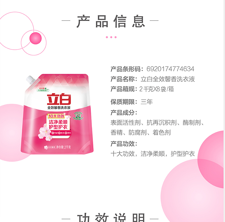 详情图片